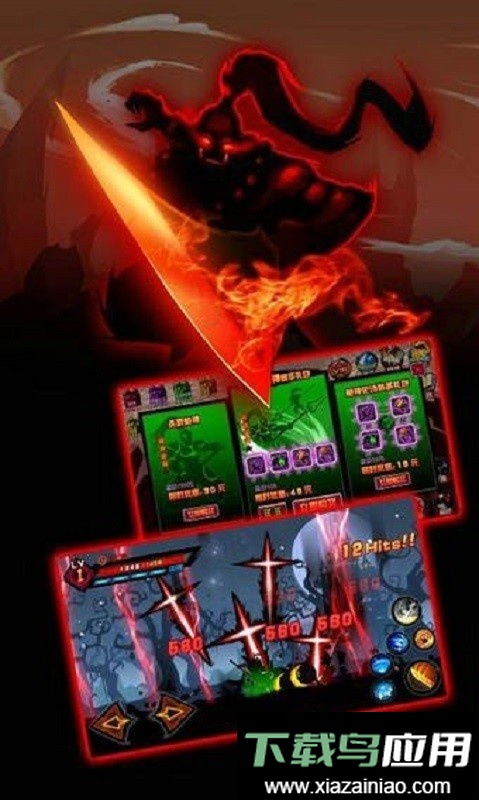 影子传说游戏无敌版截图2