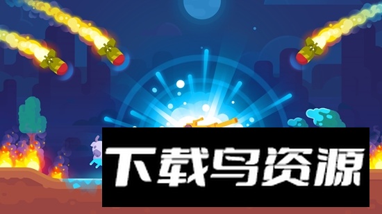 tankstars官方正版(Tank Stars谷歌版)截图1