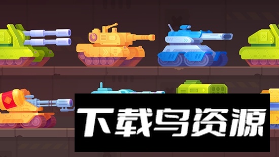 tankstars官方正版(Tank Stars谷歌版)截图3
