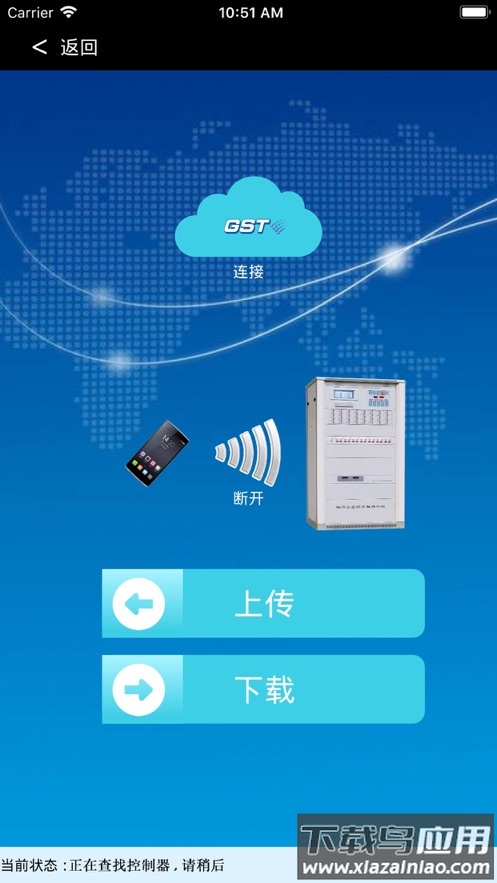 GST调试助手app截图3
