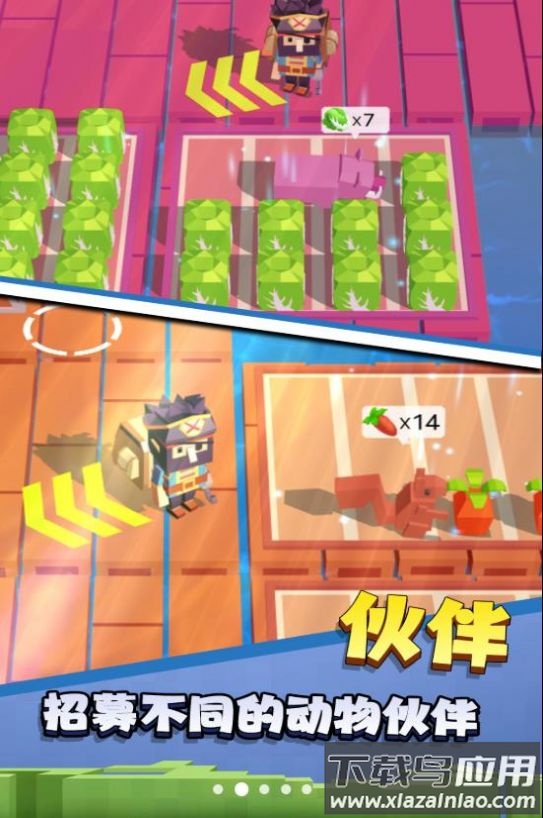 沙盒木筏世界游戏最新版截图2