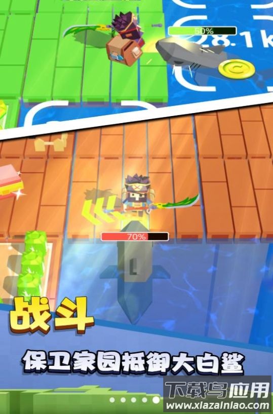 沙盒木筏世界游戏最新版截图4