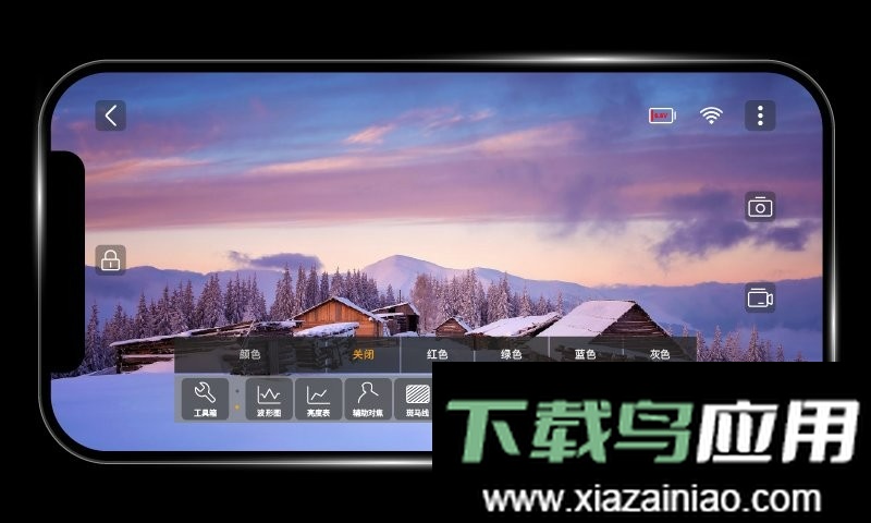 hollyview软件截图1