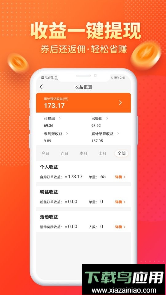 麻花优选最新版