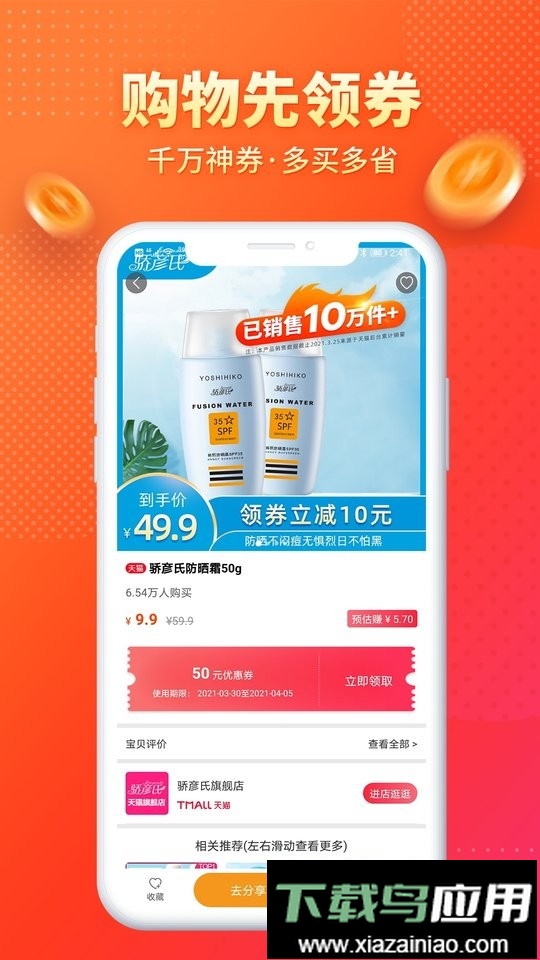 麻花优选最新版最新版截图2