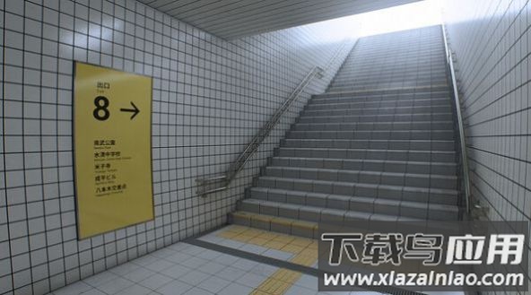 8番出口最新版截图3