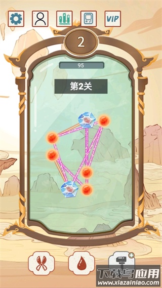 我在天庭签红线手游最新版截图2