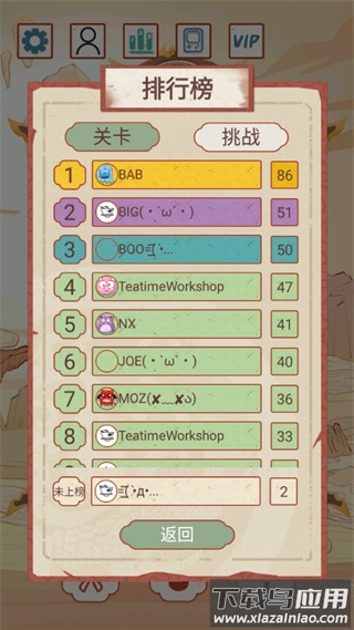 我在天庭签红线手游最新版截图4