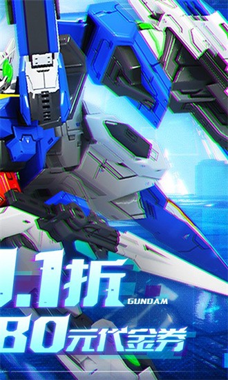 战机出动官方版