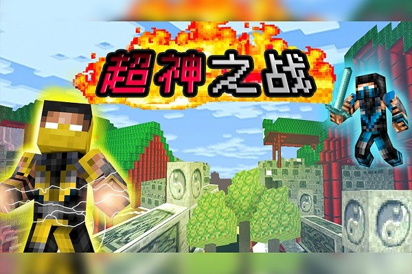 超神之战2手机版