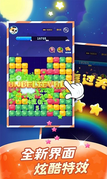 养鱼点点消游戏