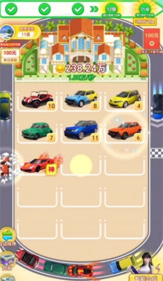 全力以富官方下载