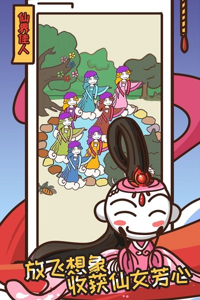 史上最坑爹的游戏14最新版