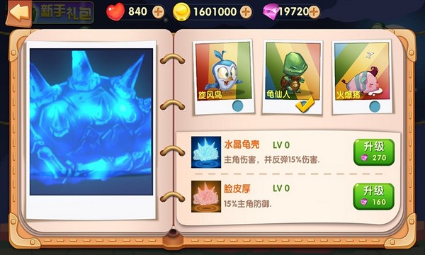 隔壁老王的飞刀最新版