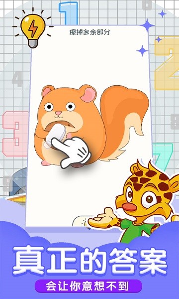 小小修理匠手游