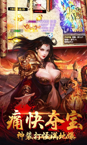 战神霸业小七平台