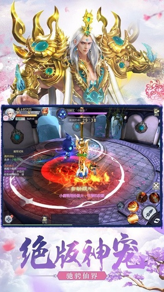 缥缈修真录游戏 缥缈修真录游戏