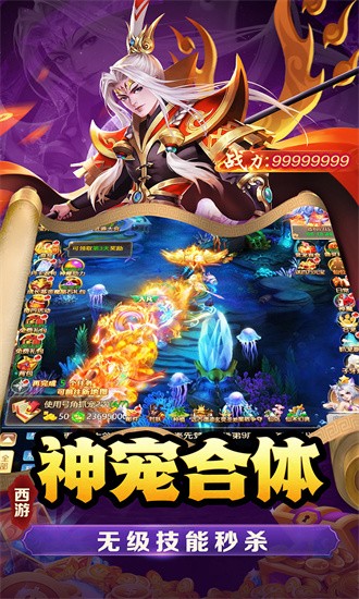 武道将魂果盘最新版