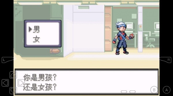 口袋妖怪蓝冰mx手机版