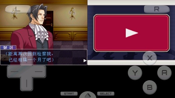 逆转检事1手机版