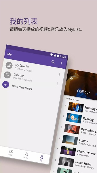 kmplayer手机版最新版
