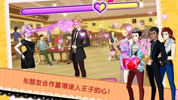 时尚偶像选美女皇正式版