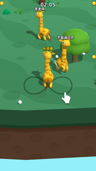 长颈鹿是这样打架的游戏最新版