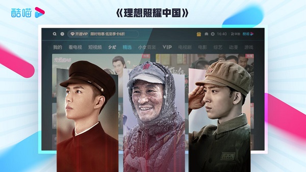 CIBN酷喵影视最新版