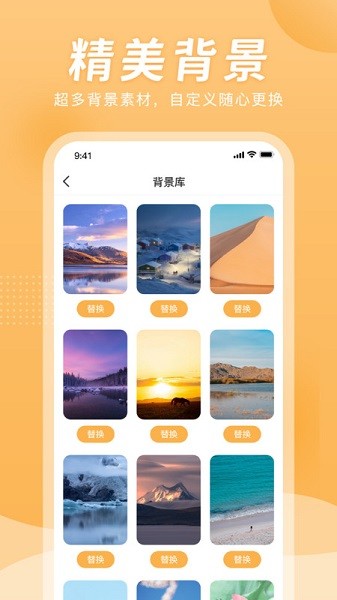 小时工计时器软件