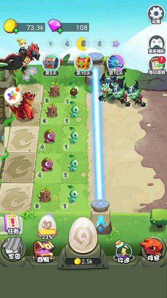 恐龙快跑官方版