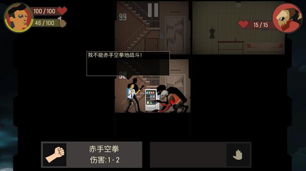 空山求生记中文版(skyhill)