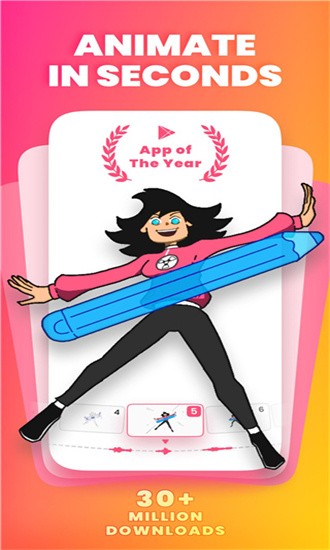 flipaclip动画制作官方版2025