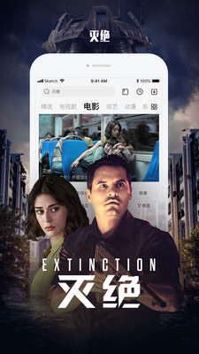 乐视视频2026官方版