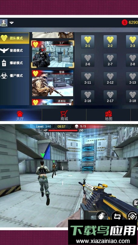 杀手之狙击精英手游截图1