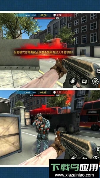 杀手之狙击精英手游截图3