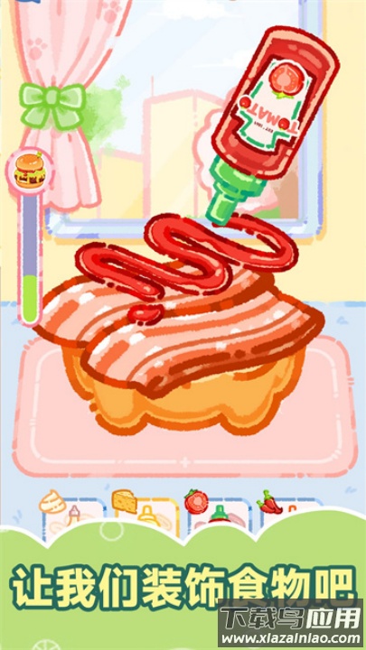 甜蜜吃播达人游戏最新版截图3