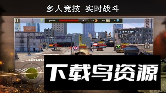 钢铁力量九游新版本安卓版截图1