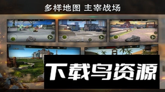 钢铁力量九游新版本安卓版截图3