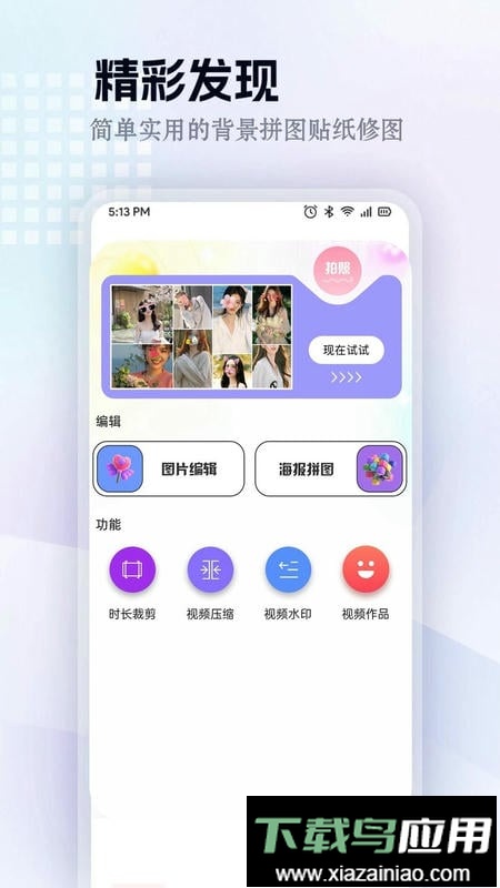 红豆视频app最新版截图2