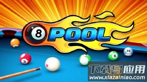 霹雳八球最新版(8 Ball Pool)截图4