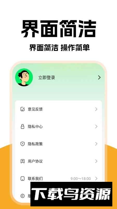 外卖秒送骑士端app最新版截图2