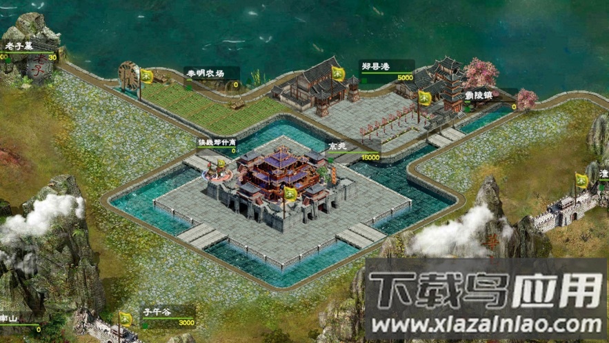 华夏宏图官方下载截图1