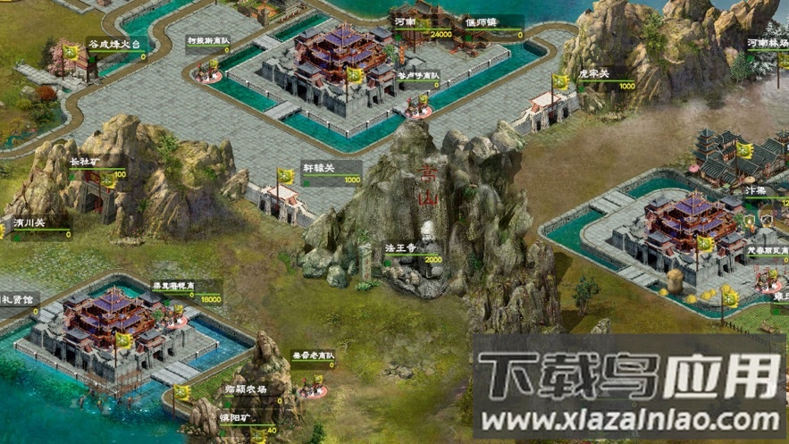 华夏宏图官方下载截图2