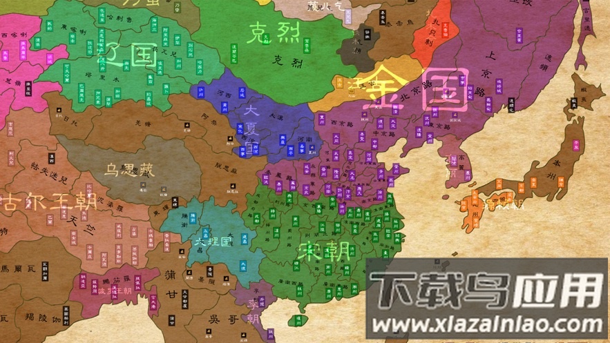 华夏宏图官方下载截图3