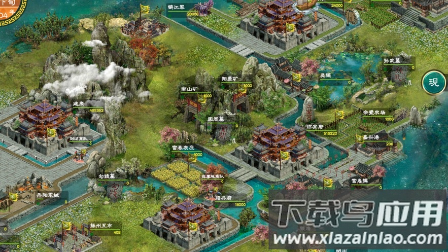 华夏宏图官方下载截图4