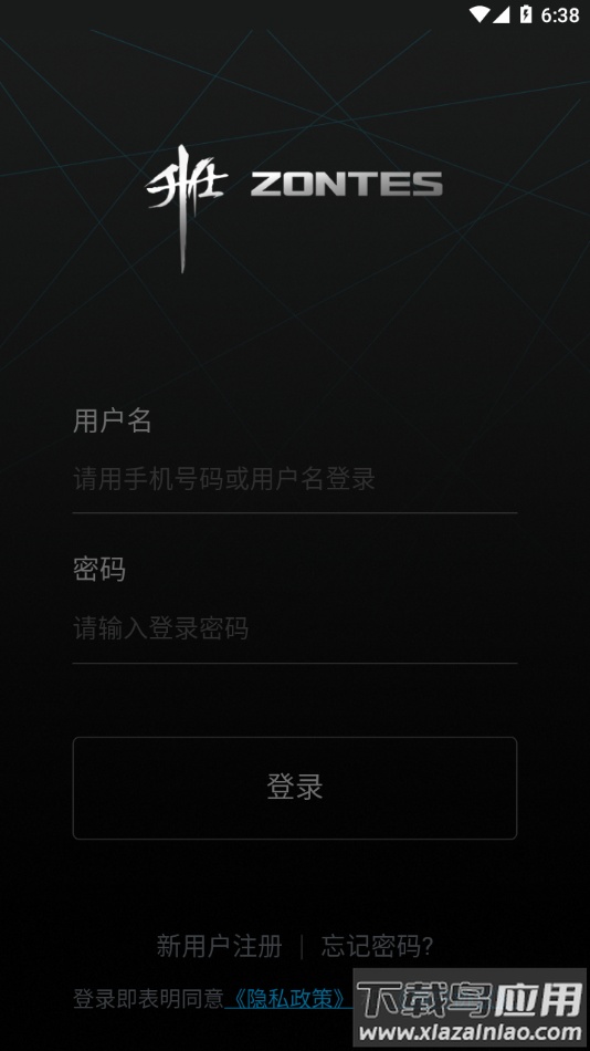 升仕智能app截图4