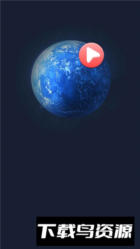 天网5G卫星地图官方最新版截图1