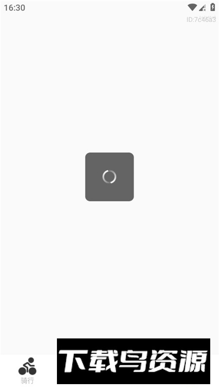 天网5G卫星地图官方最新版截图5