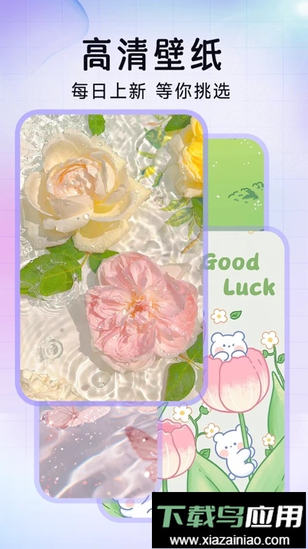 极速换图标免费版最新版截图2