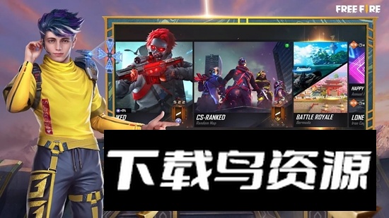 freefire国际服最新版2025(freefire台服版)截图1